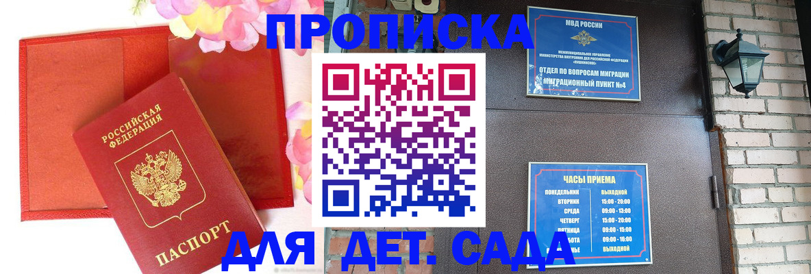 пропишу в квартире в Коммунаре