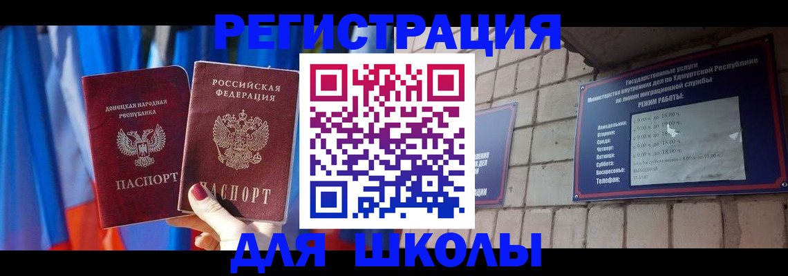 форма 3 в Коммунаре